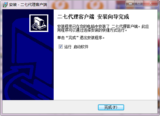 安装方法截图3