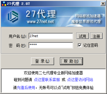 操作说明截图1