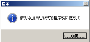 操作说明截图3
