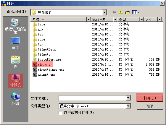 操作说明截图5