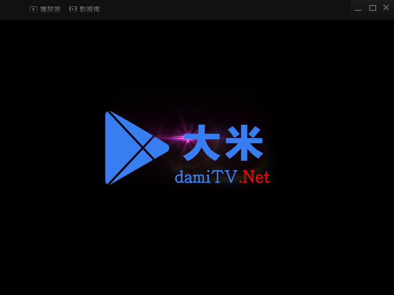 软件截图