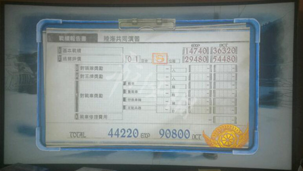 战场女武神4学习版攻略