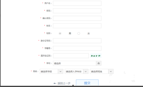 人人通空间电脑版怎么注册