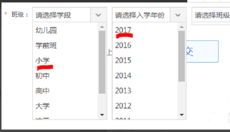 人人通空间电脑版怎么注册