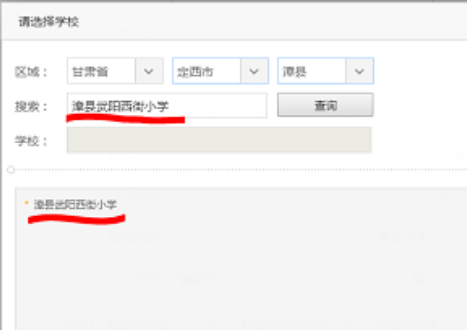 人人通空间电脑版怎么注册