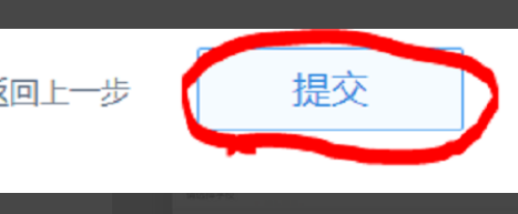 人人通空间电脑版怎么注册