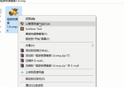 全战三国MOD修改器使用教程