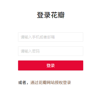 花瓣桌面客户端截图