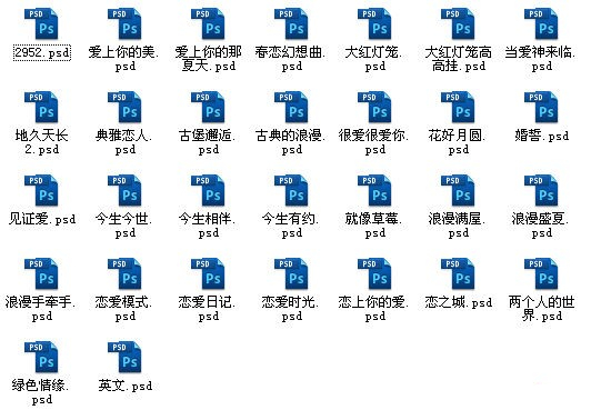 PS影楼美工字