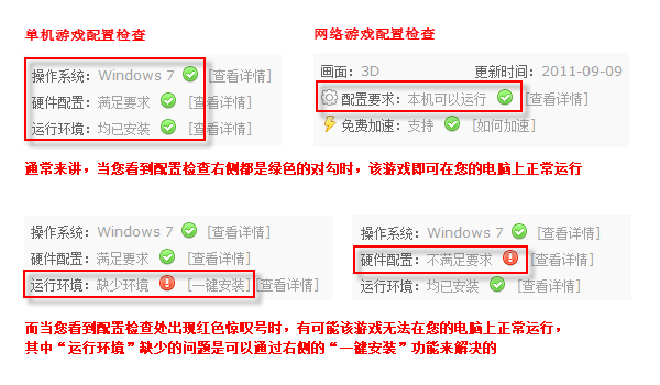 逗游游戏盒如何删除游戏?