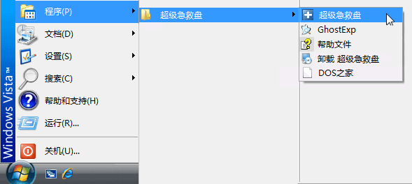 第1步