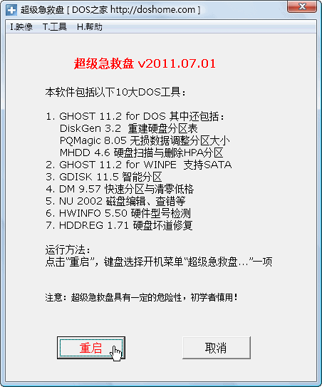 第2步
