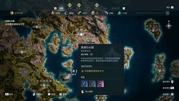 刺客信条奥德赛终极版学习版攻略