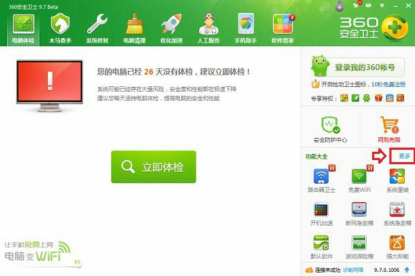 常见问题1