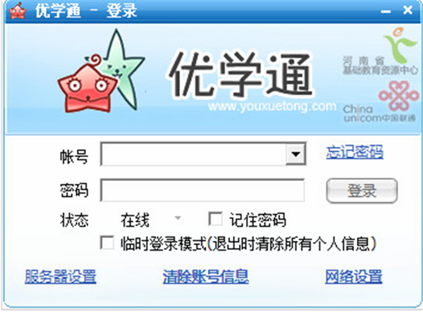 软件介绍1