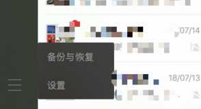 使用方法截图2