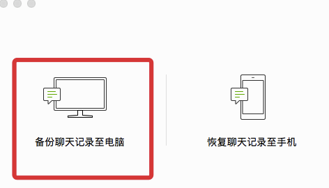 使用方法截图3