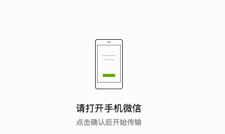 使用方法截图5