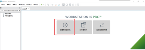 VMware16特别版怎么安装系统