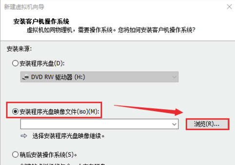 VMware16特别版怎么安装系统
