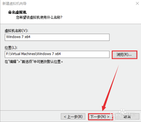 VMware16特别版怎么安装系统