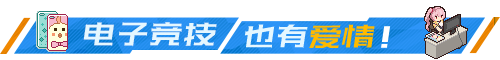 游戏特色截图3