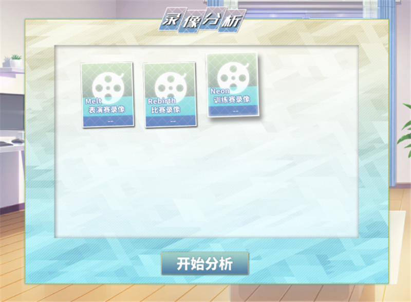 奇迹一刻游戏玩法攻略6