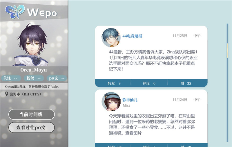 奇迹一刻游戏玩法攻略7