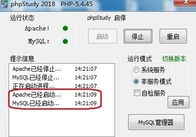 创建方法1