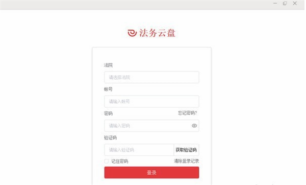 软件介绍1