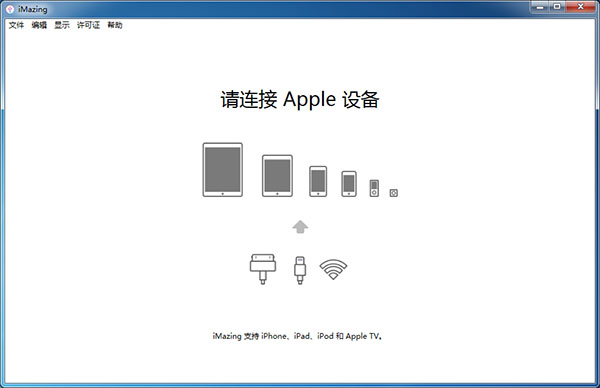 微软ISO下载工具