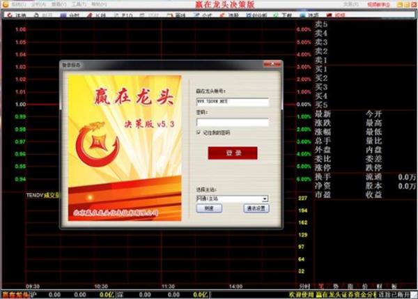 软件介绍1