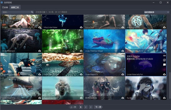 酷鱼动态壁纸Steam版特别版使用评价