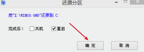 优启通使用教程