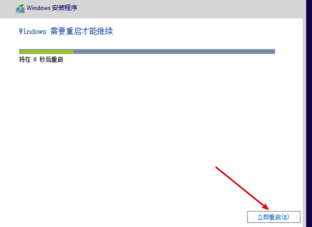 优启通使用教程