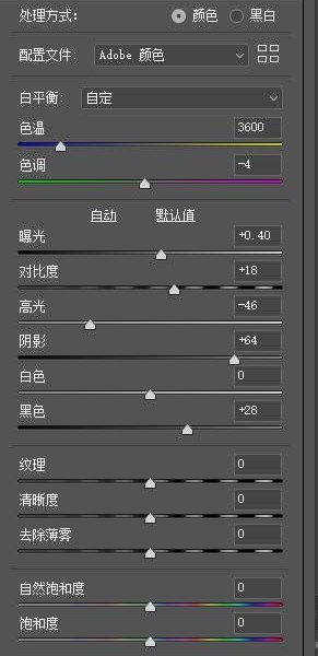 PS调色滤镜插件技巧