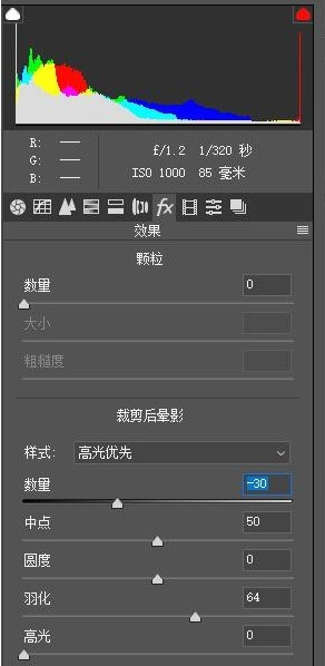 PS调色滤镜插件技巧