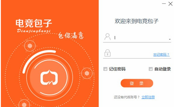 软件介绍1