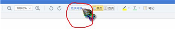 看图王PDF阅读器模式介绍1