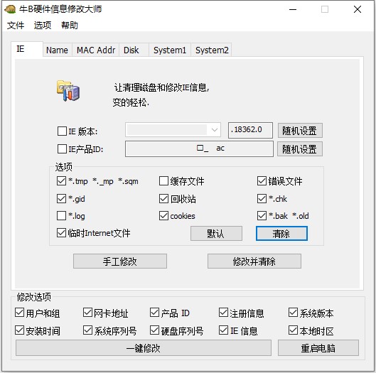 软件介绍截图1