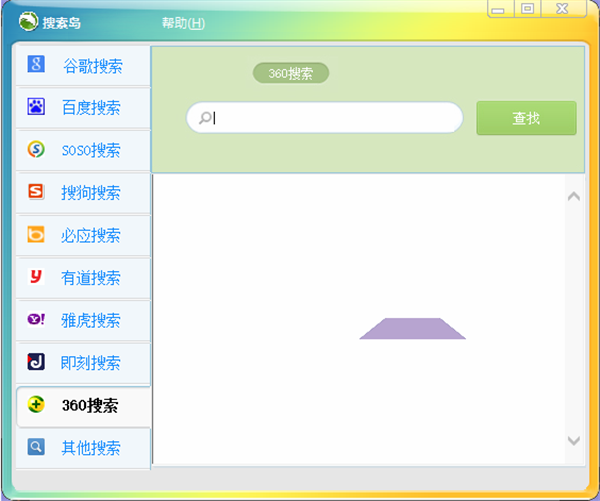 使用方法截图1