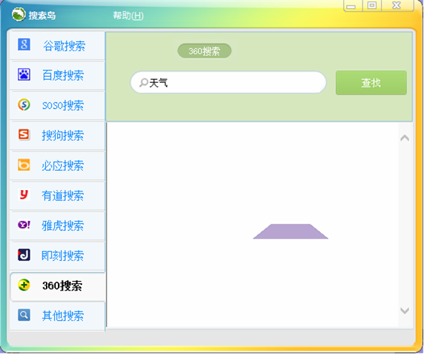 使用方法截图2