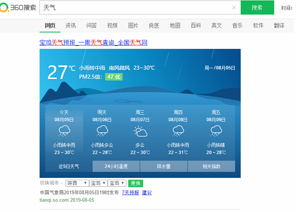 使用方法截图3