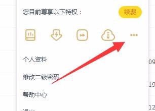 使用方法截图1