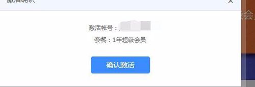 使用方法截图3