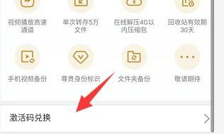 使用方法截图4