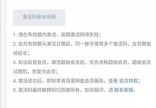 使用方法截图5