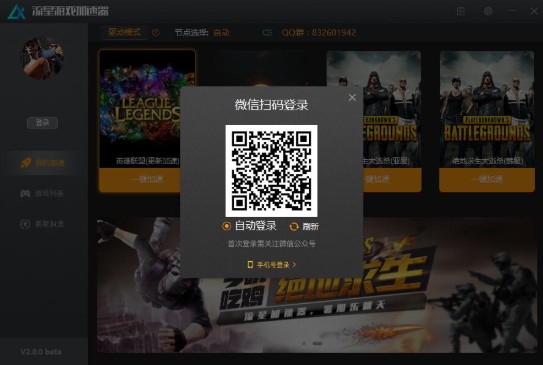 安装教程截图3