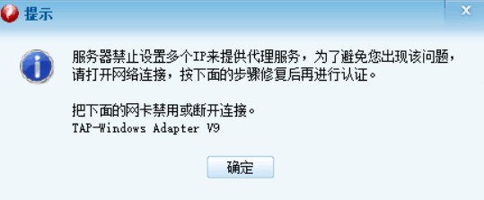 常见问题1
