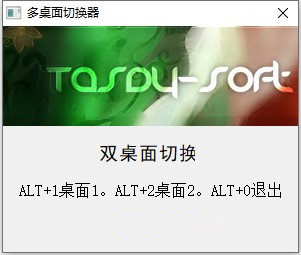 特色截图1